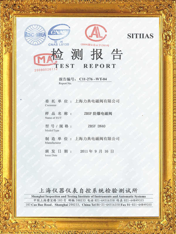 資質證書